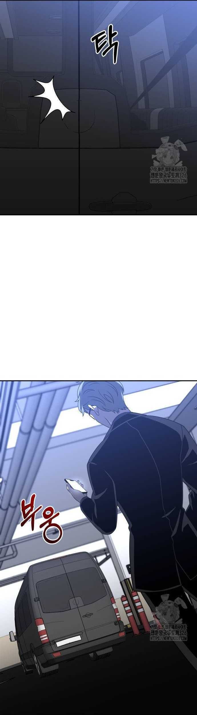 Chapter 70 - halaman 81