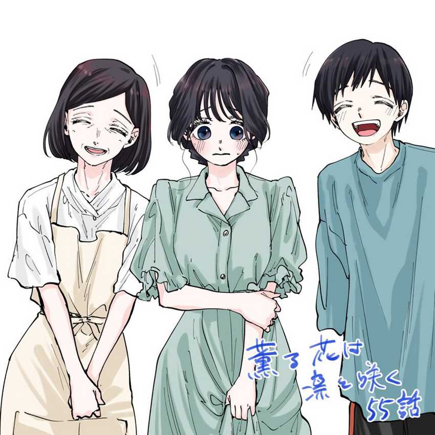 Chapter 55 - halaman 22