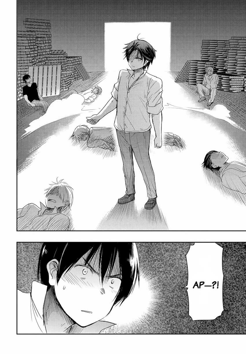 Chapter 13 - halaman 6