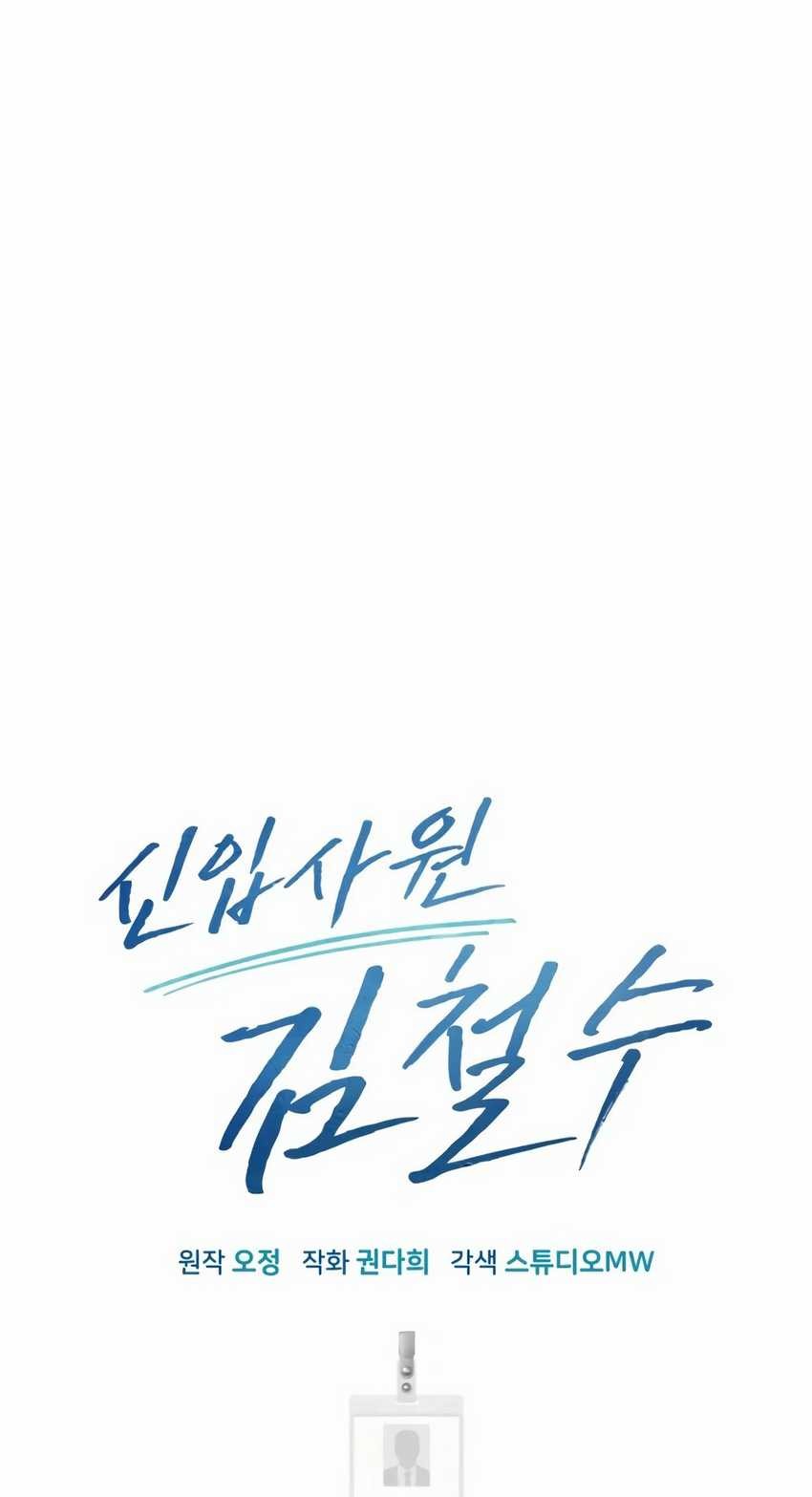 Chapter 34 - halaman 26