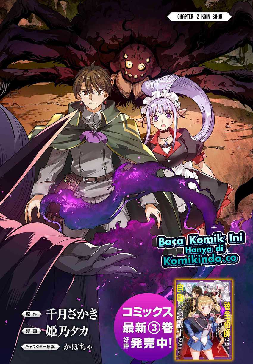 Chapter 12.1 - halaman 4