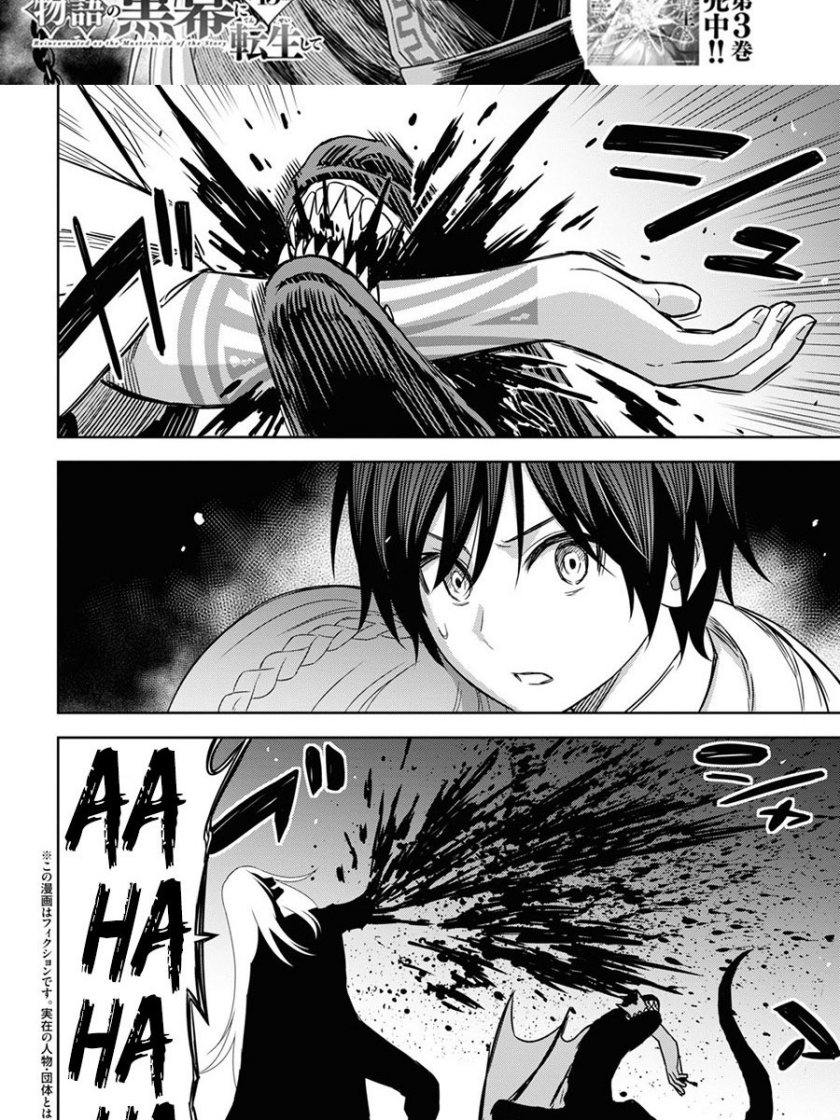 Chapter 15 - halaman 3