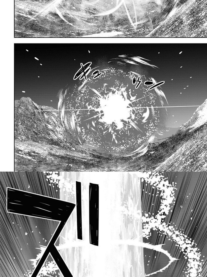 Chapter 15 - halaman 49