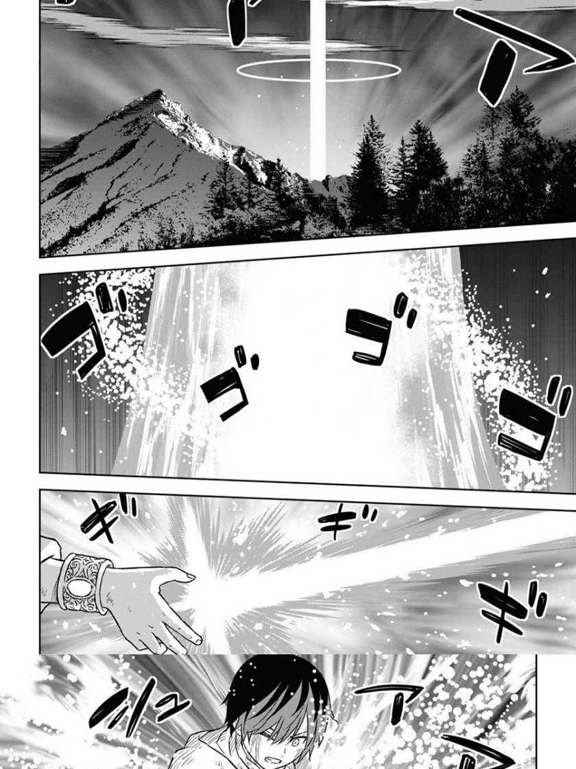 Chapter 15 - halaman 51