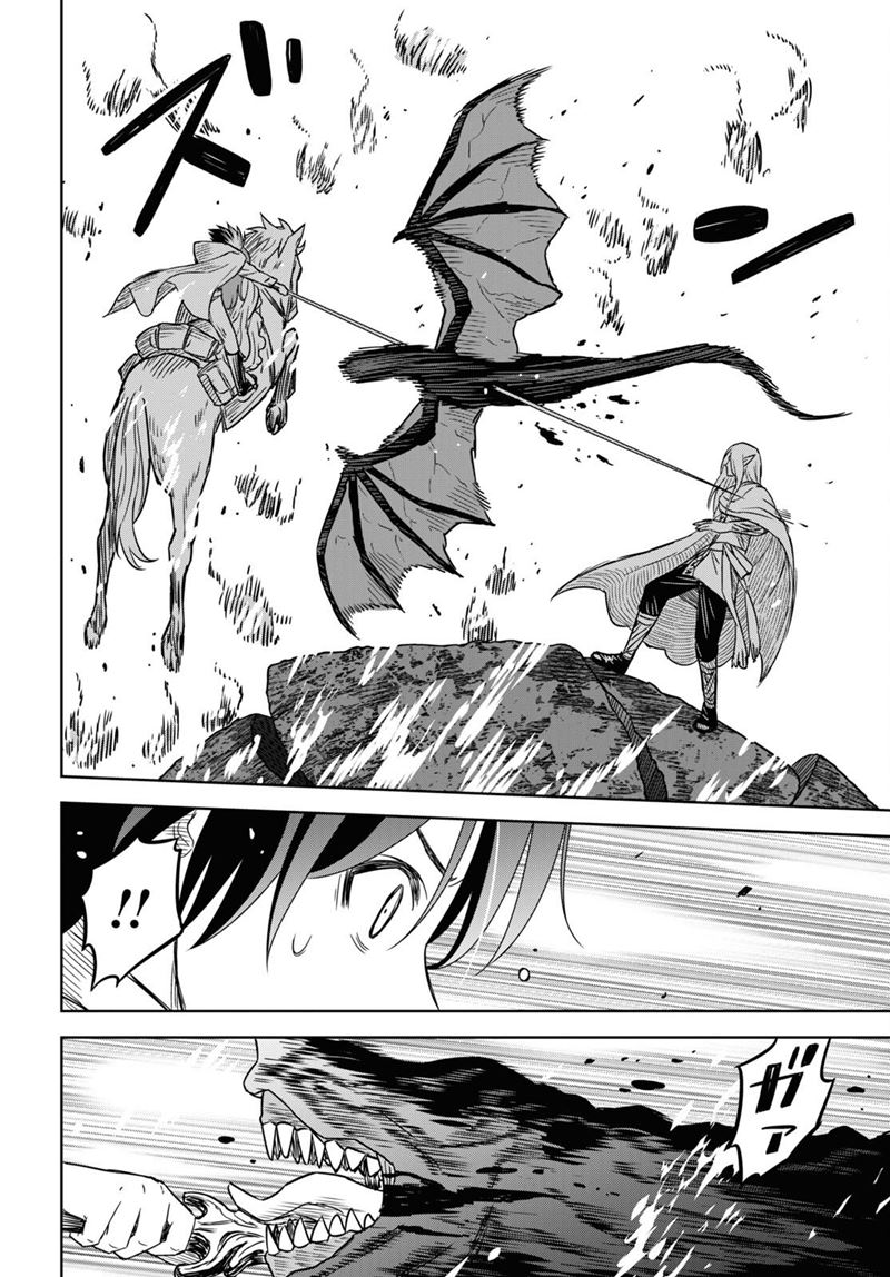 Chapter 14 - halaman 27