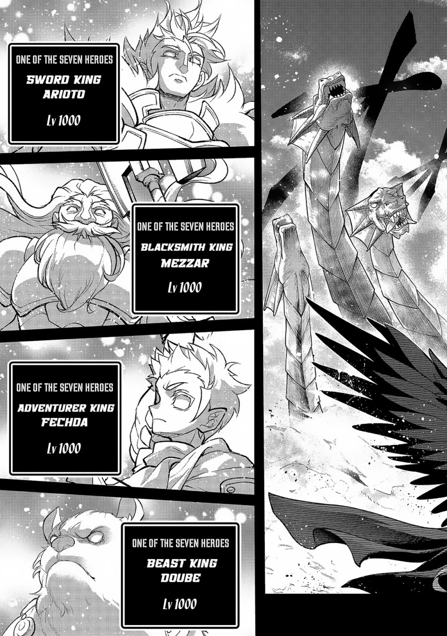 Chapter 46.1 - halaman 5