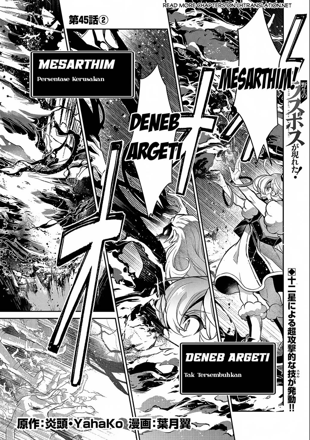 Chapter 45.2 - halaman 3