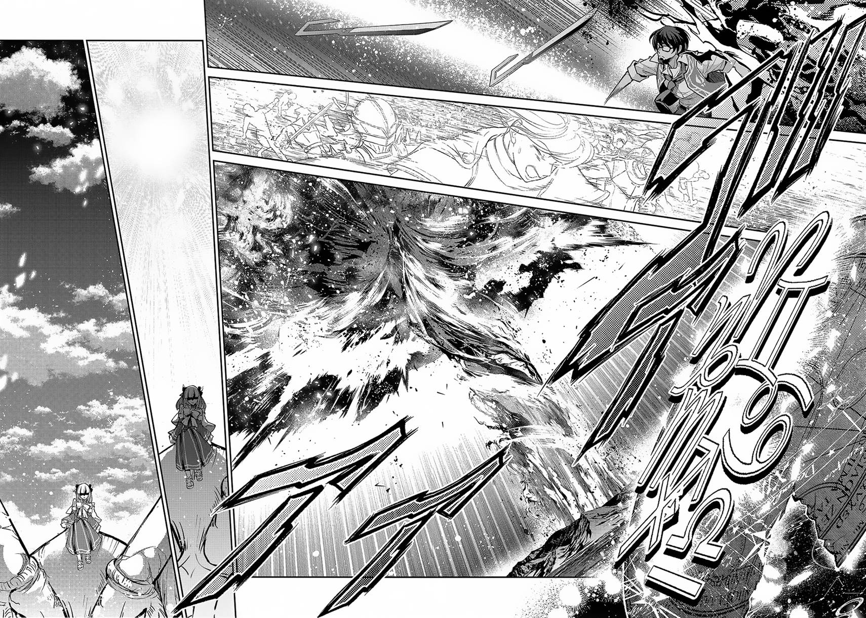 Chapter 45.2 - halaman 8
