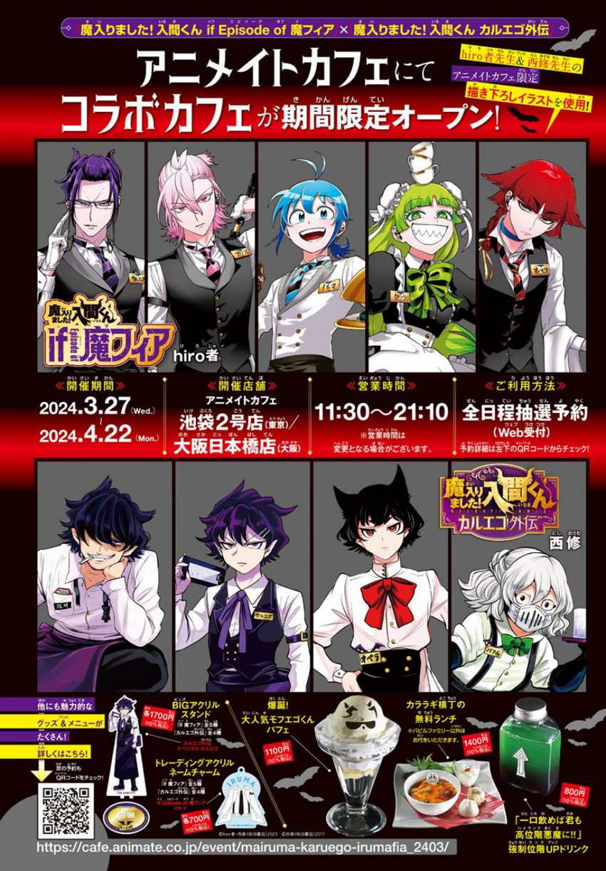 Chapter 339 - halaman 27