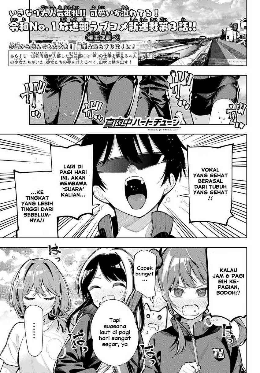 Chapter 3 - halaman 2