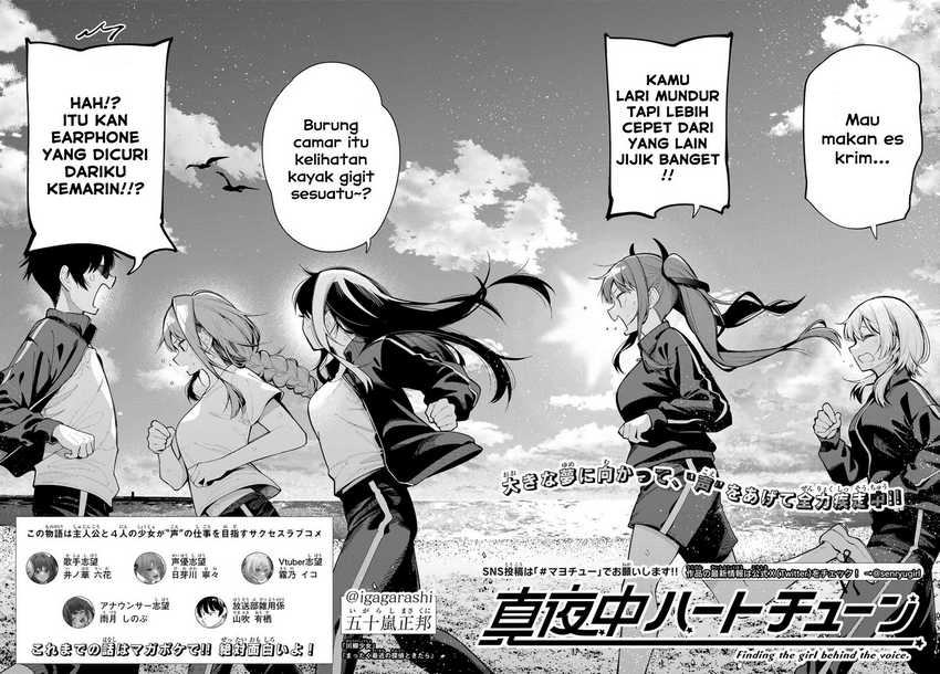 Chapter 3 - halaman 3