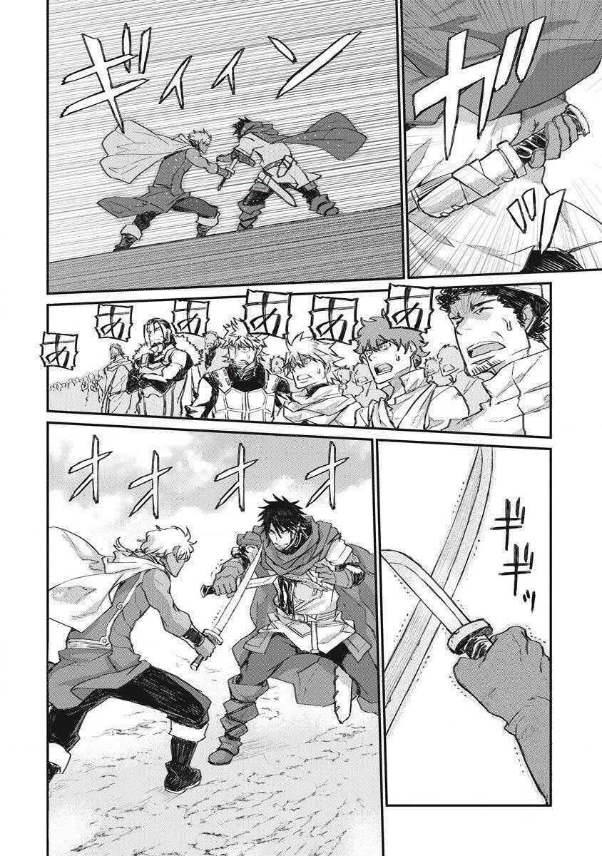 Chapter 33 - halaman 23