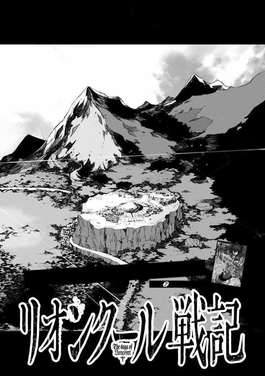 Chapter 17 - halaman 4