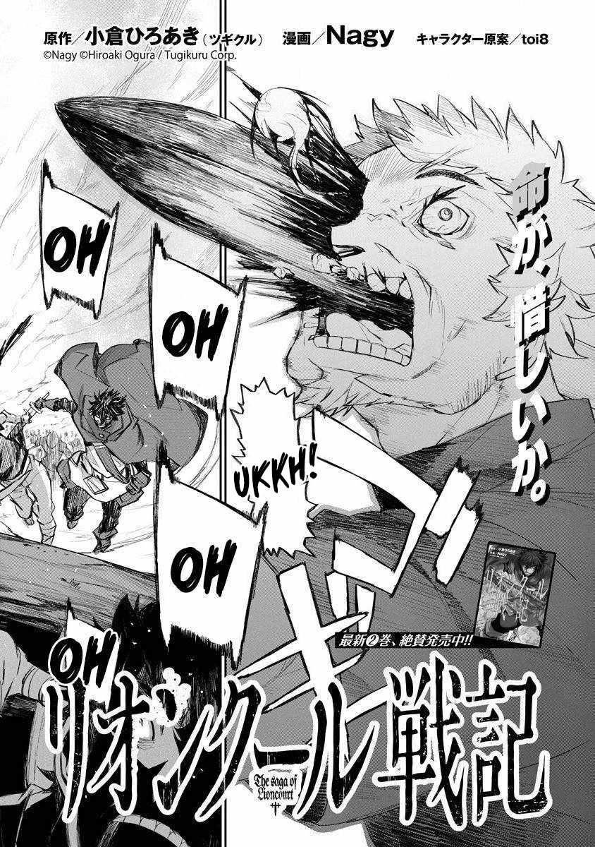 Chapter 16 - halaman 4
