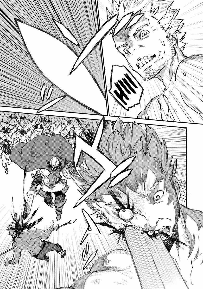 Chapter 10 - halaman 21