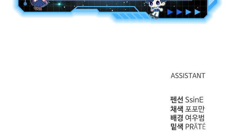 Chapter 83 - halaman 80