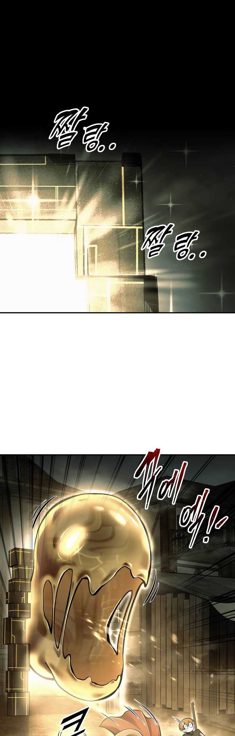 Chapter 83 - halaman 27