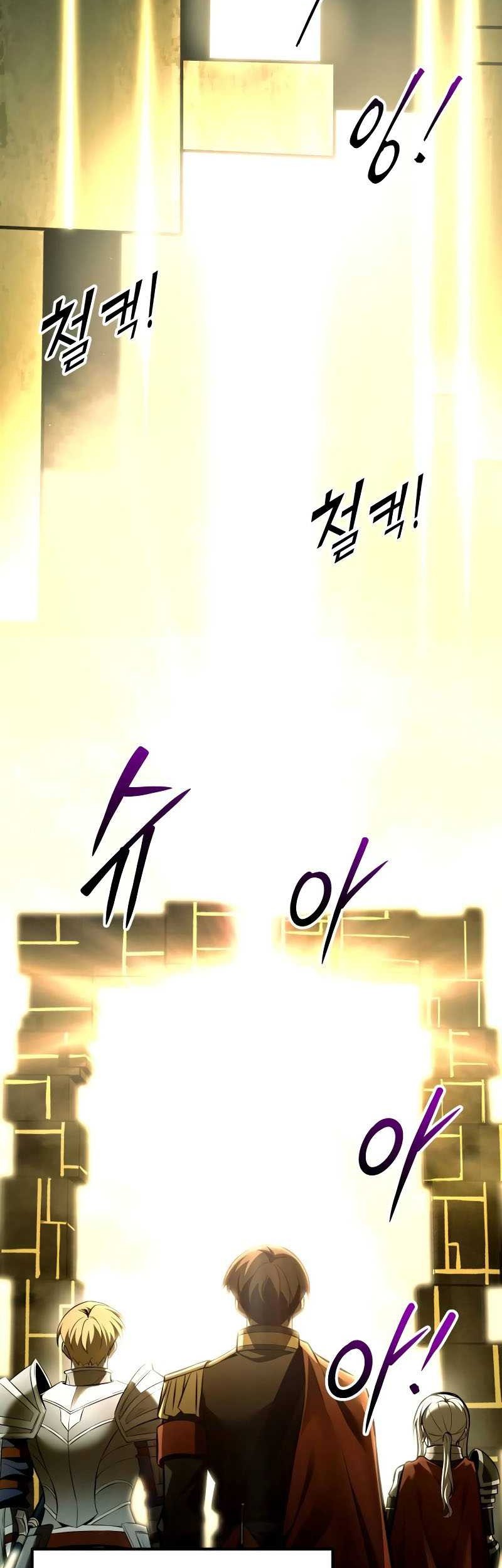 Chapter 82 - halaman 69