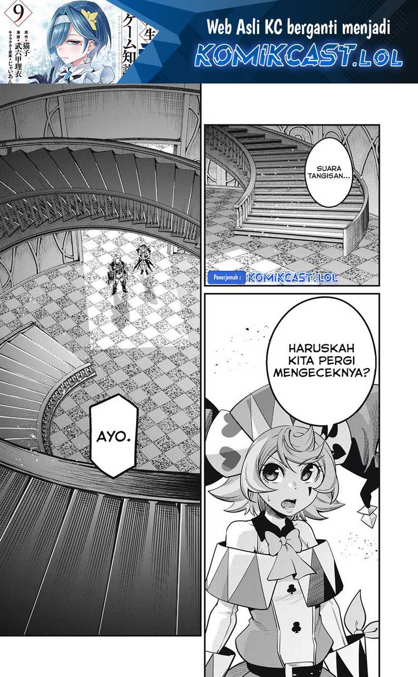 Chapter 73 - halaman 2