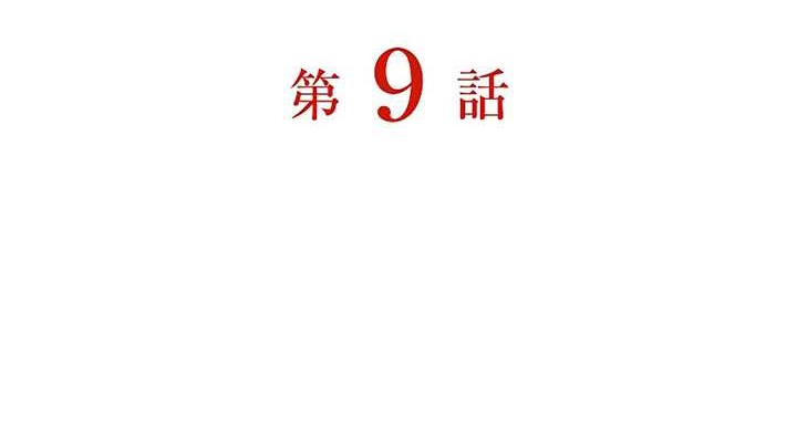 Chapter 9 - halaman 22
