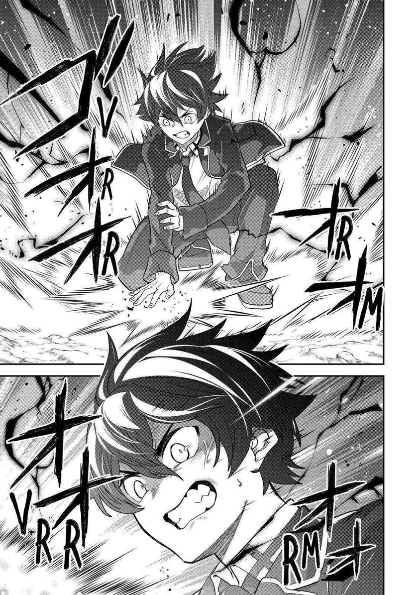 Chapter 67 - halaman 58