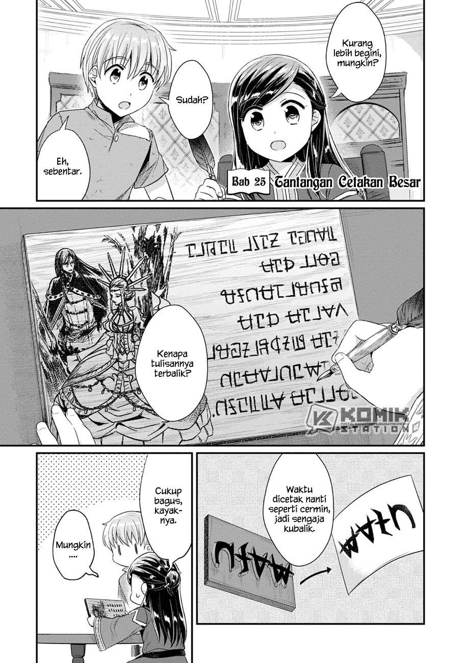 Chapter 25 - halaman 3