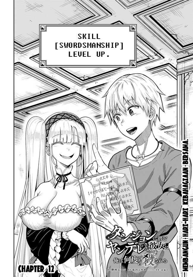 Chapter 12 - halaman 4