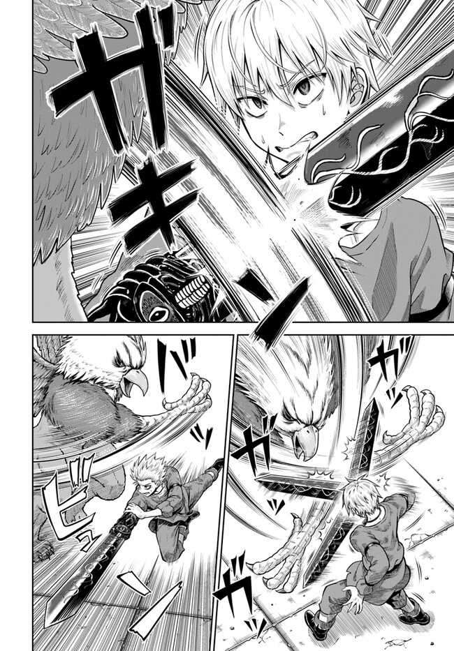 Chapter 7 - halaman 24