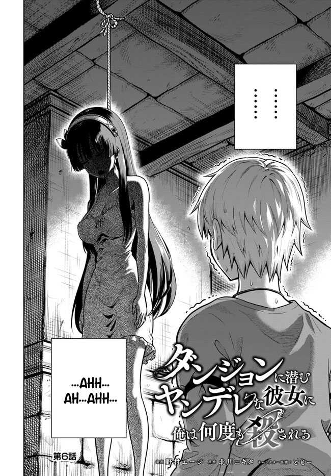 Chapter 6 - halaman 3