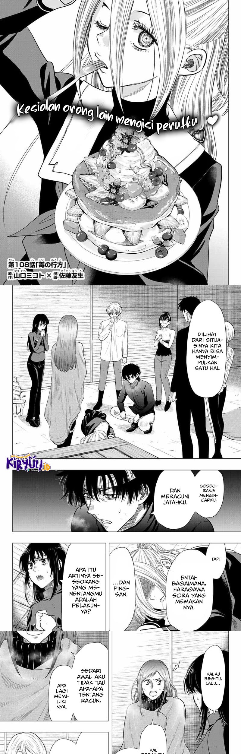 Chapter 108 - halaman 4