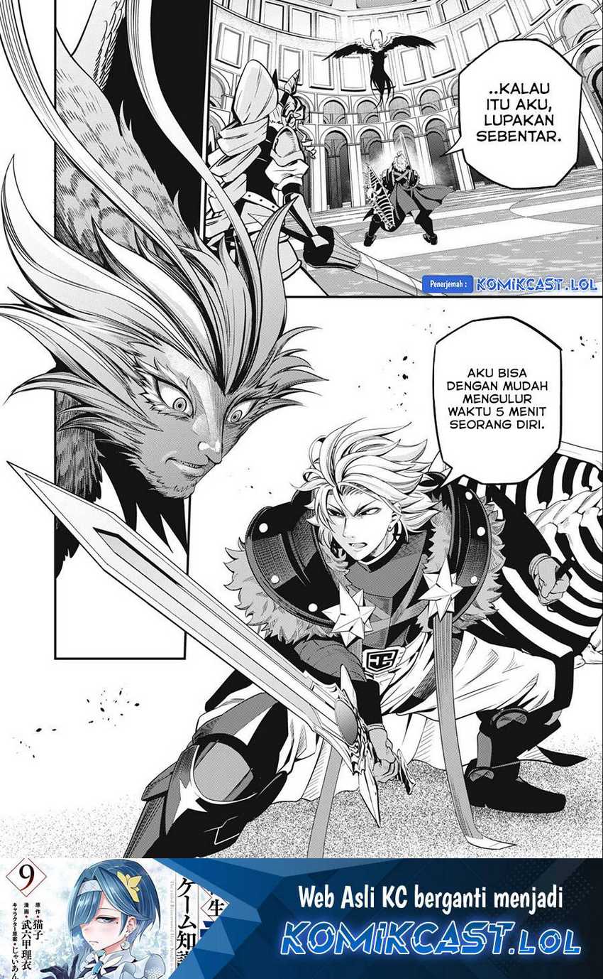 Chapter 74 - halaman 17