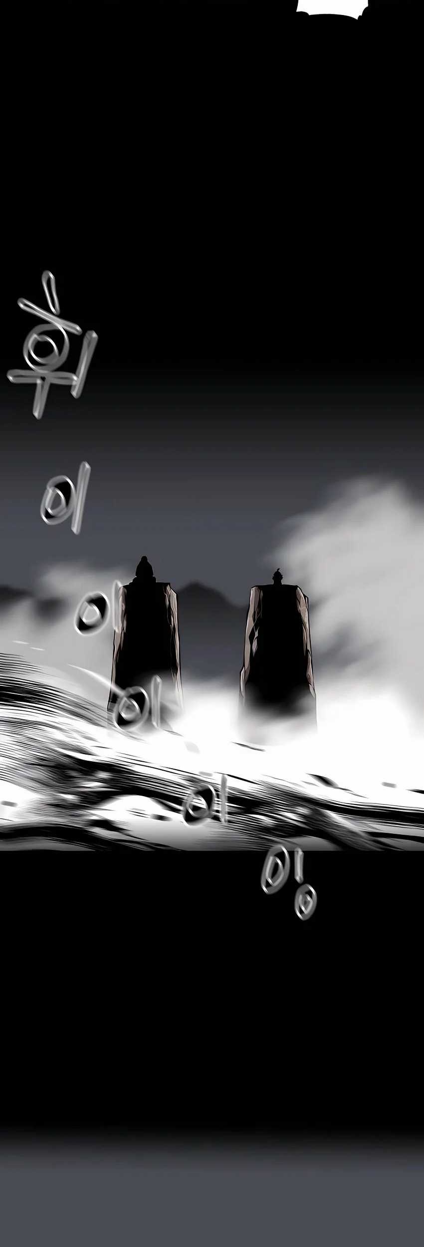 Chapter 33 - halaman 63