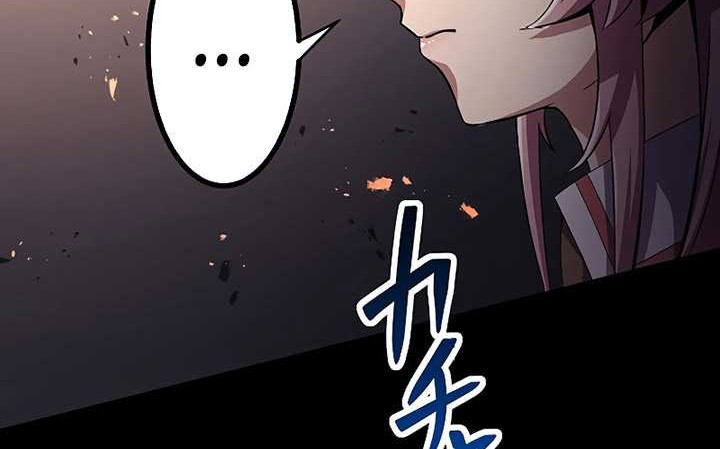 Chapter 13 - halaman 6
