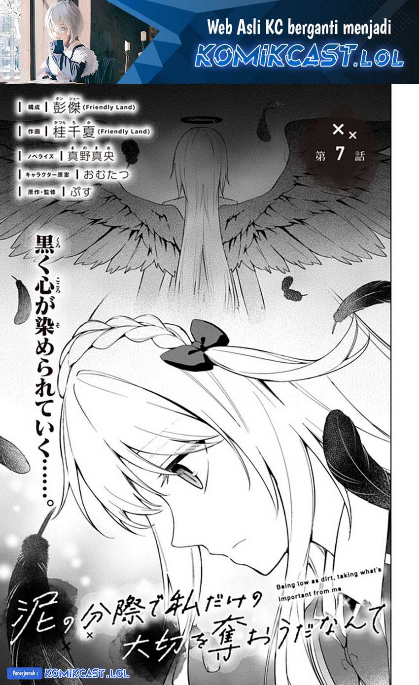 Chapter 7.1 - halaman 3