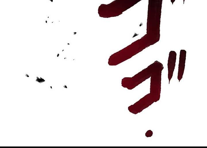 Chapter 16 - halaman 56