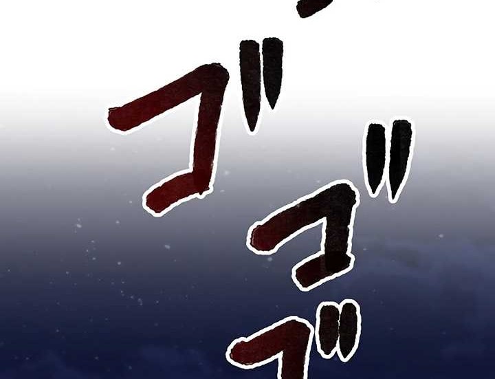 Chapter 15 - halaman 24