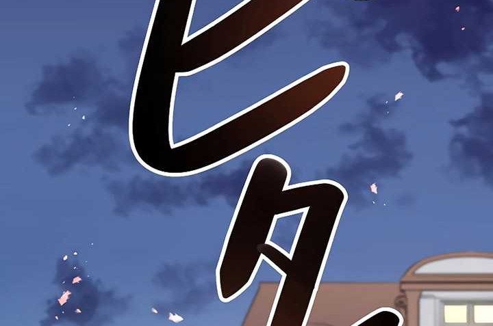 Chapter 15 - halaman 90