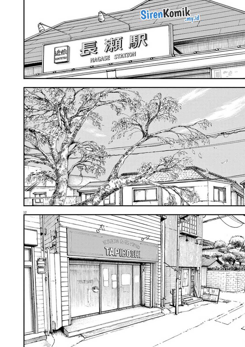 Chapter 108 - halaman 16
