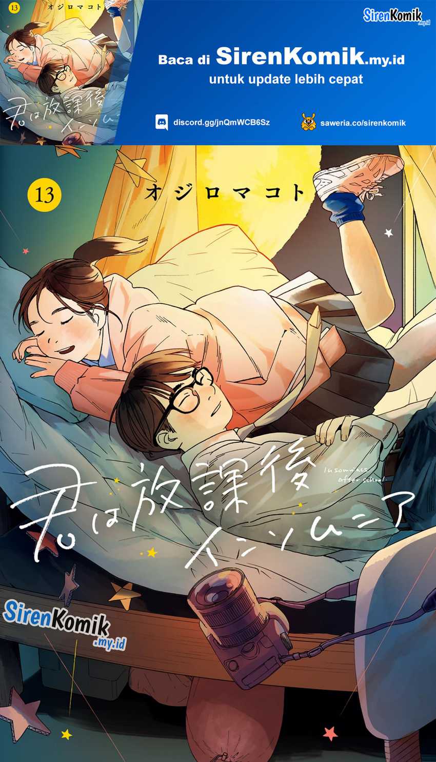Chapter 108 - halaman 3