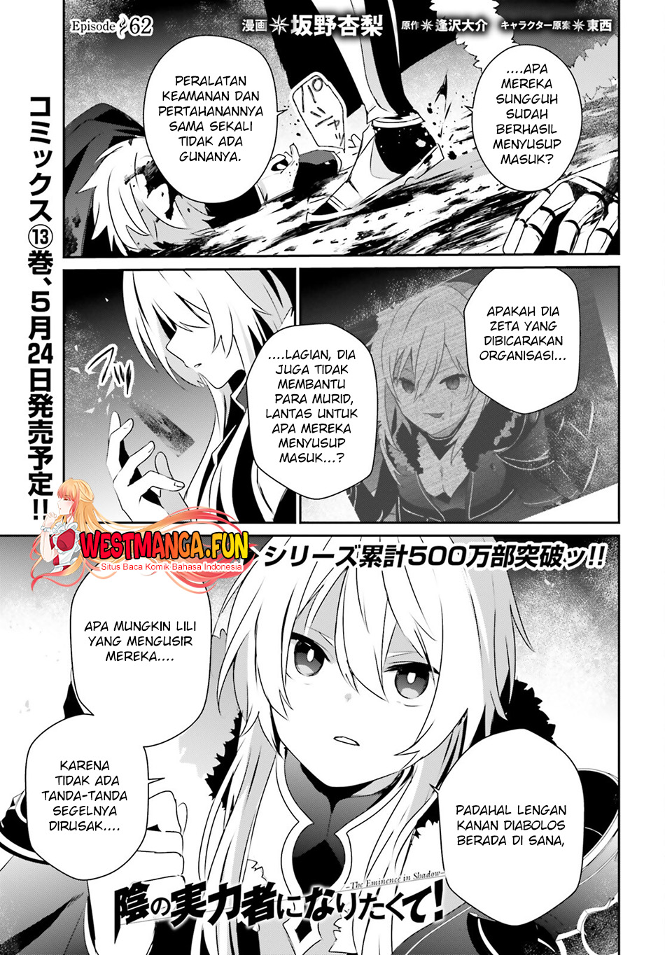 Chapter 62 - halaman 3