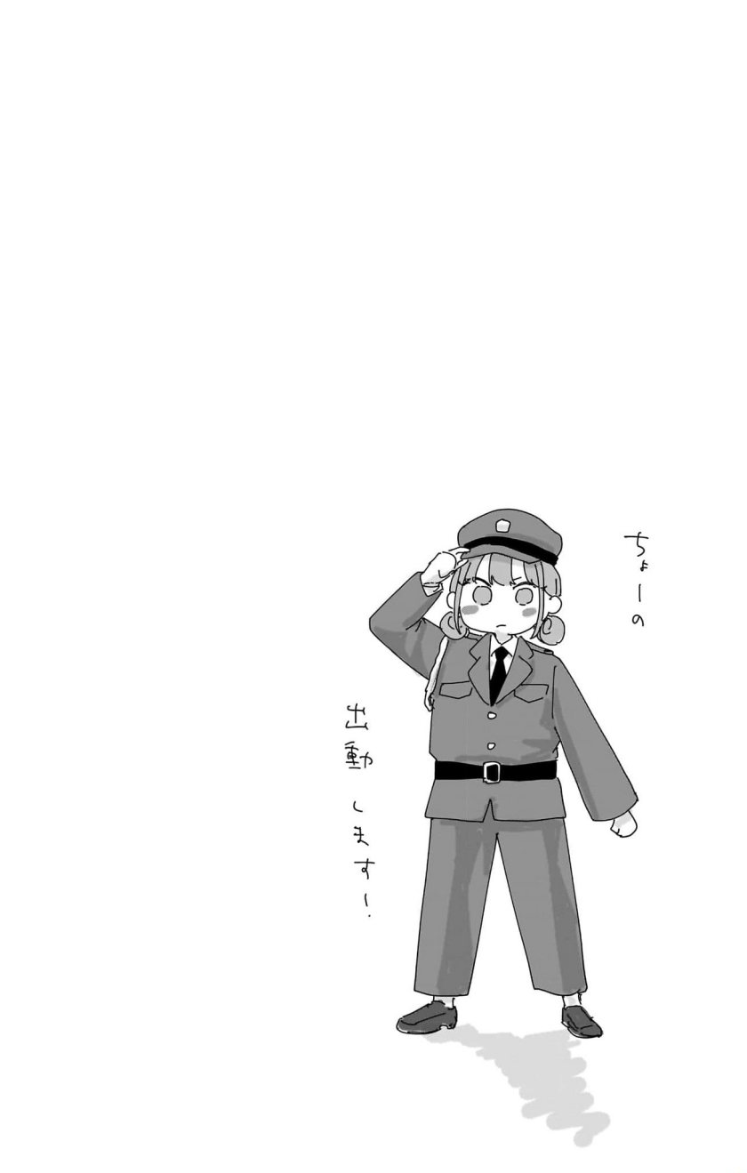 Chapter 111 - halaman 22