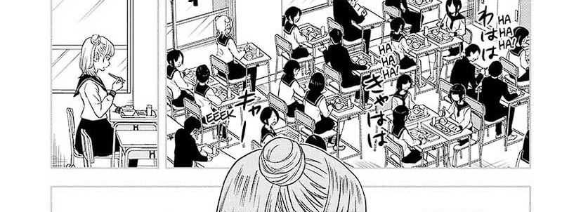Chapter 147 - halaman 27