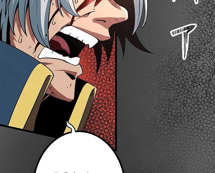 Chapter 17 - halaman 77
