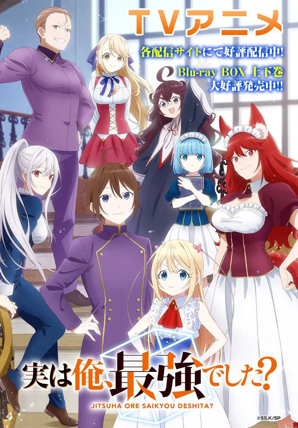 Chapter 83 - halaman 26