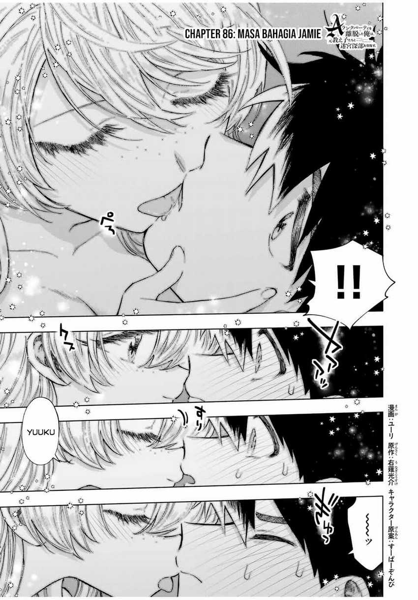 Chapter 86 - halaman 3