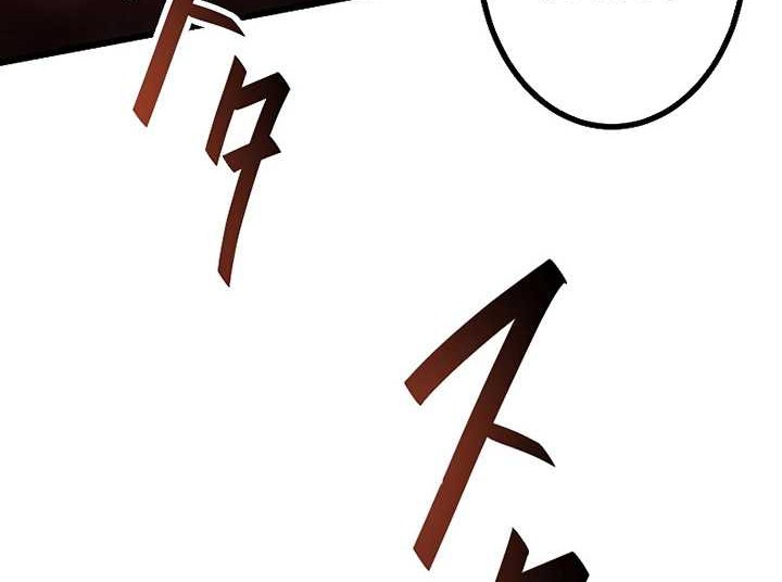 Chapter 19 - halaman 72