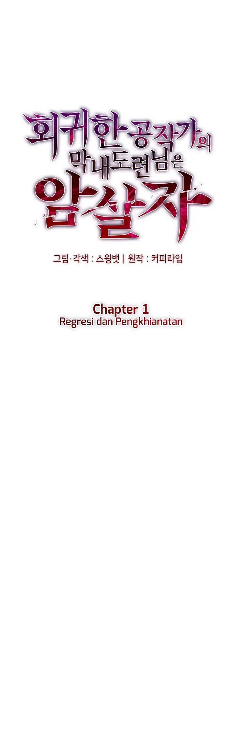 Chapter 1 - halaman 114
