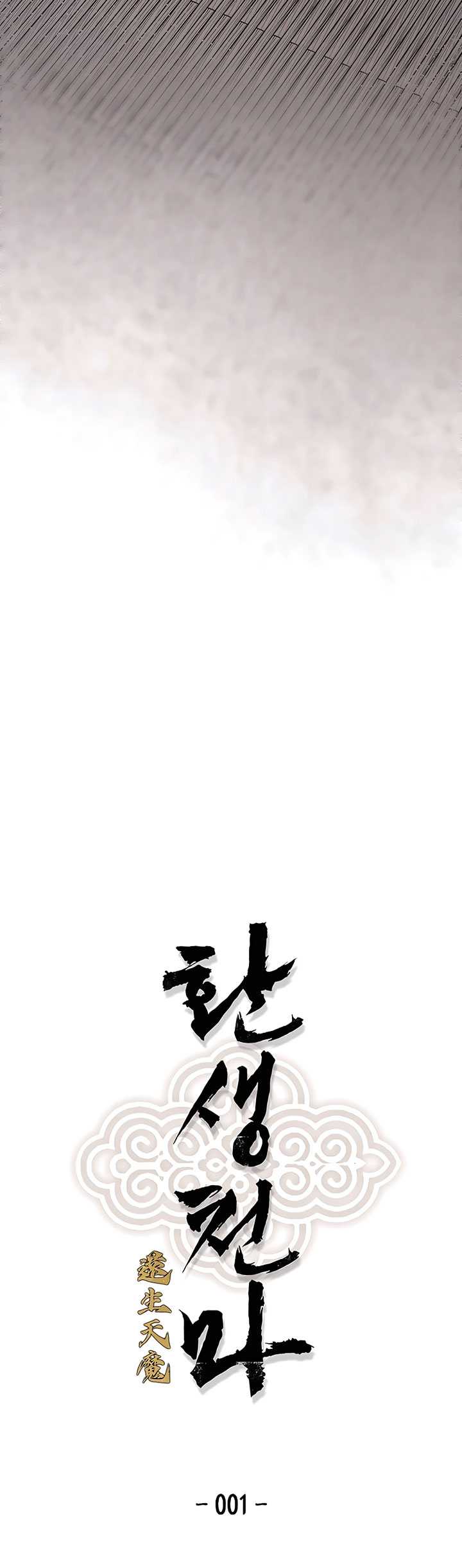 Chapter 1 - halaman 45