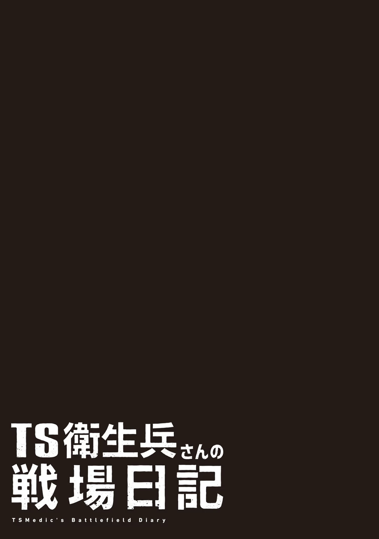 Chapter 7.5 - halaman 18