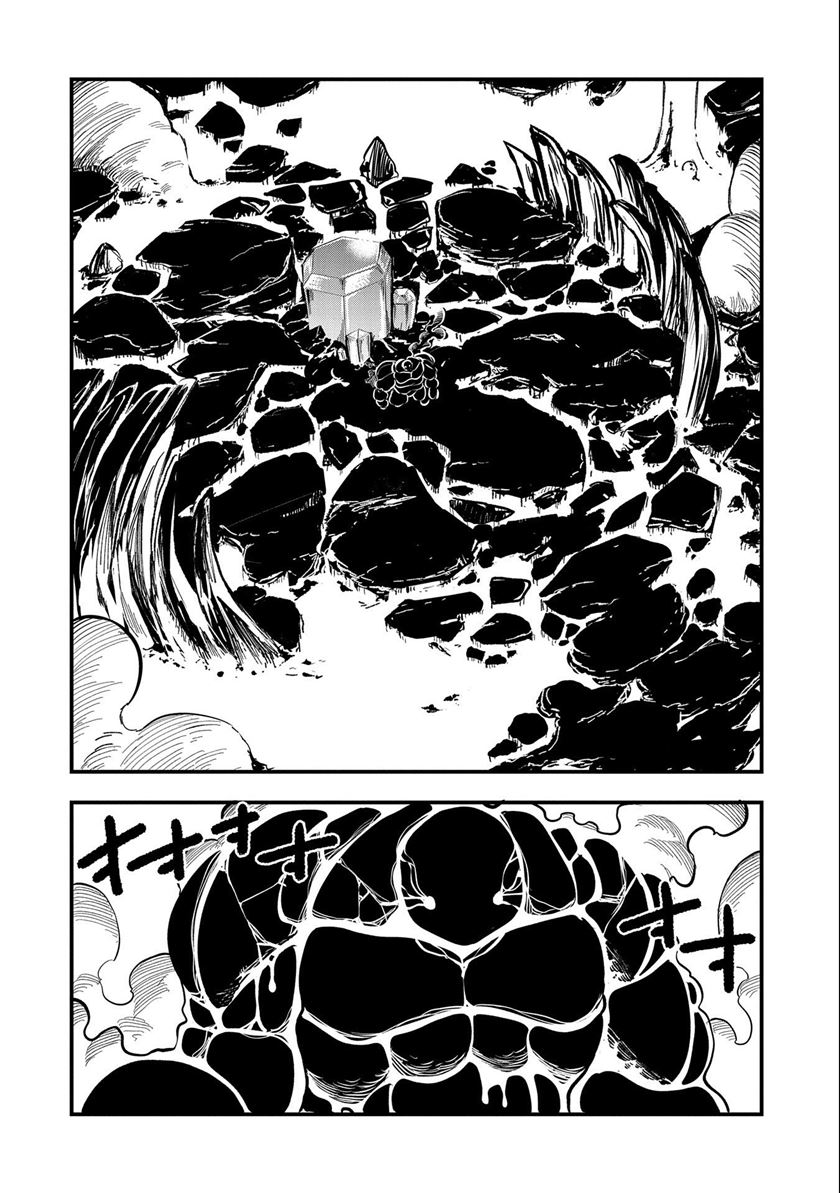 Chapter 26 - halaman 14